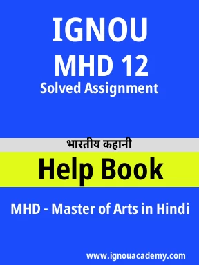 MHD 12 Solved Assignment