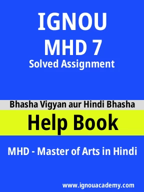 MHD 7 Solved Assignment