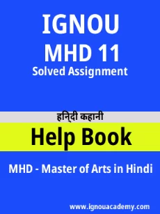 ignou MHD 11 solved assignment