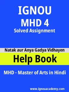 ignou MHD 4 solved assignment