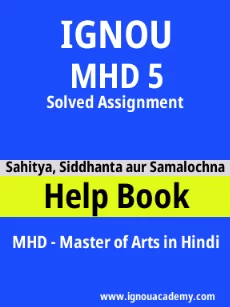 ignou MHD 5 solved assignment