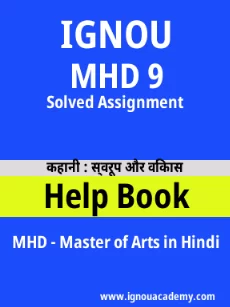 ignou MHD 9 solved assignment