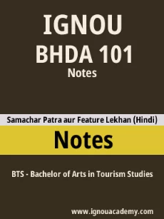 Image ignouacademy-com-ignou-bts-notes-html-div-product-image-ignou-32866