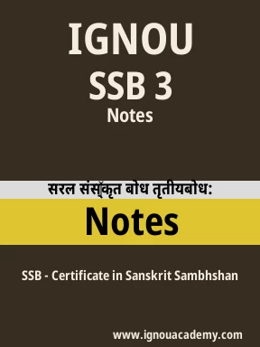IGNOU SSB SSB 3 NOTES HINDI