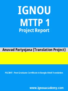 Image ignouacademy-com-ignou-pgcbht-projects-html-div-product-image-project-33897