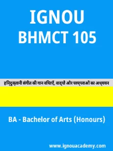 Image ignouacademy-com-ignou-ba-sample-question-papers-html-div-product-image-papers-78181
