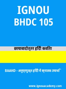 Image ignouacademy-com-ignou-baahd-sample-question-papers-hindi-html-div-product-image-year-31755
