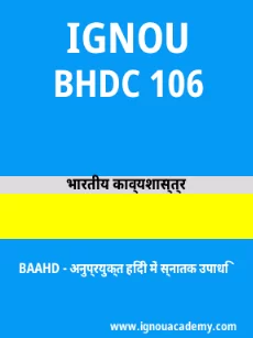 Image ignouacademy-com-ignou-baahd-sample-question-papers-hindi-html-div-product-image-year-18252