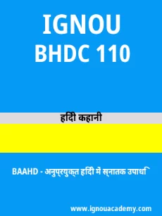 Image ignouacademy-com-ignou-baahd-sample-question-papers-hindi-html-div-product-image-year-31182