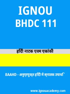 Image ignouacademy-com-ignou-baahd-sample-question-papers-hindi-html-div-product-image-year-13551