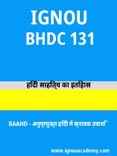 Image ignouacademy-com-ignou-baahd-sample-question-papers-hindi-html-div-product-image-year-58825