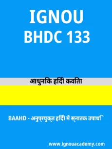 Image ignouacademy-com-ignou-baahd-sample-question-papers-hindi-html-div-product-image-year-96406