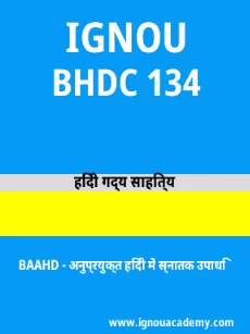 Image ignouacademy-com-ignou-baahd-sample-question-papers-hindi-html-div-product-image-year-18022