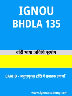 Image ignouacademy-com-ignou-baahd-sample-question-papers-hindi-html-div-product-image-year-81386