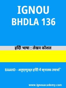 Image ignouacademy-com-ignou-baahd-sample-question-papers-hindi-html-div-product-image-year-62540