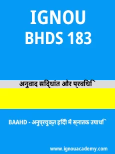 Image ignouacademy-com-ignou-baahd-sample-question-papers-hindi-html-div-product-image-year-85857