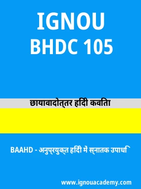 BHDC 105 Solved Assignment