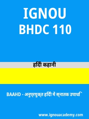BHDC 110 Solved Assignment