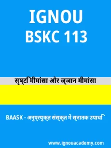 Image ignouacademy-com-ignou-baask-sample-question-papers-hindi-html-div-product-image-year-64890