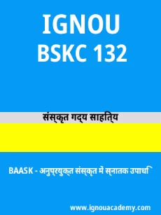 Image ignouacademy-com-ignou-baask-sample-question-papers-hindi-html-div-product-image-year-54010
