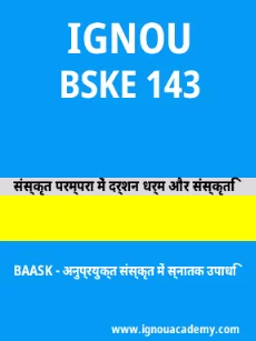 Image ignouacademy-com-ignou-baask-sample-question-papers-hindi-html-div-product-image-year-63905