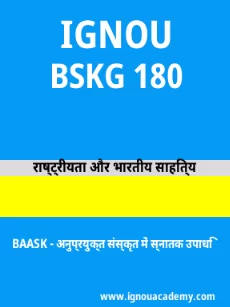 Image ignouacademy-com-ignou-baask-sample-question-papers-hindi-html-div-product-image-year-63962