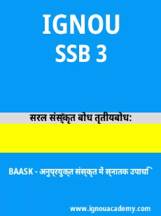 Image ignouacademy-com-ignou-baask-sample-question-papers-hindi-html-div-product-image-year-44838