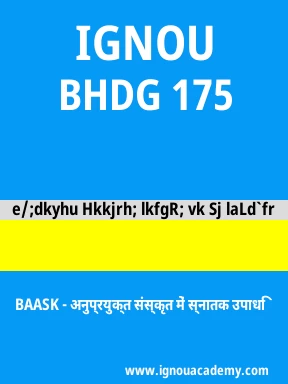 BHDG 175 Solved Assignment