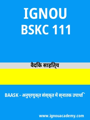 BSKC 111 Solved Assignment