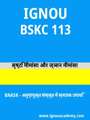 BSKC 113 Solved Assignment
