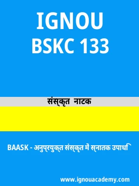 BSKC 133 Solved Assignment