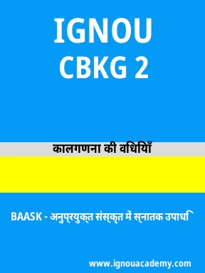 CBKG 2 Solved Assignment