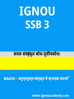 SSB 3 Solved Assignment