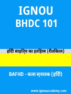 Image ignouacademy-com-ignou-bafhd-sample-question-papers-hindi-html-div-product-image-year-55178