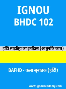 Image ignouacademy-com-ignou-bafhd-sample-question-papers-hindi-html-div-product-image-year-75390