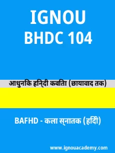 Image ignouacademy-com-ignou-bafhd-sample-question-papers-hindi-html-div-product-image-year-63049
