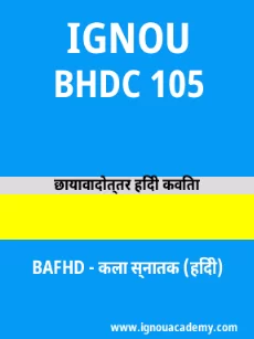 Image ignouacademy-com-ignou-bafhd-sample-question-papers-hindi-html-div-product-image-year-73973