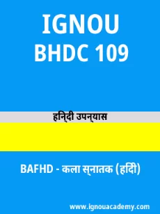 Image ignouacademy-com-ignou-bafhd-sample-question-papers-hindi-html-div-product-image-year-93036