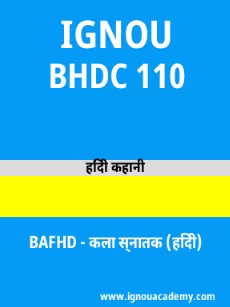 Image ignouacademy-com-ignou-bafhd-sample-question-papers-hindi-html-div-product-image-year-23873