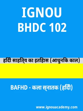 BHDC 102 Solved Assignment
