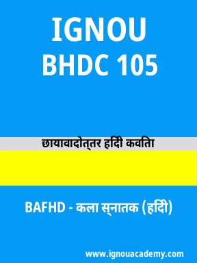 BHDC 105 Solved Assignment