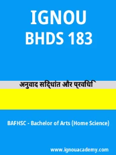 Image ignouacademy-com-ignou-bafhsc-sample-question-papers-hindi-html-div-product-image-year-77221
