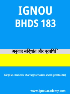 Image ignouacademy-com-ignou-bafjdm-sample-question-papers-hindi-html-div-product-image-year-75011