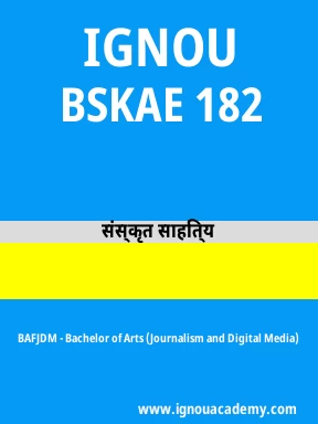 BSKAE 182 Solved Assignment