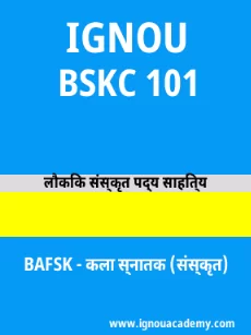 Image ignouacademy-com-ignou-bafsk-sample-question-papers-hindi-html-div-product-image-year-68552