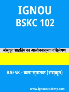 Image ignouacademy-com-ignou-bafsk-sample-question-papers-hindi-html-div-product-image-year-59417