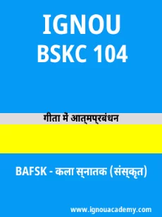 Image ignouacademy-com-ignou-bafsk-sample-question-papers-hindi-html-div-product-image-year-17410