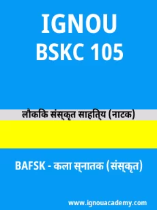 Image ignouacademy-com-ignou-bafsk-sample-question-papers-hindi-html-div-product-image-year-35070