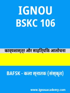 Image ignouacademy-com-ignou-bafsk-sample-question-papers-hindi-html-div-product-image-year-58202