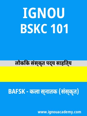 BSKC 101 Solved Assignment